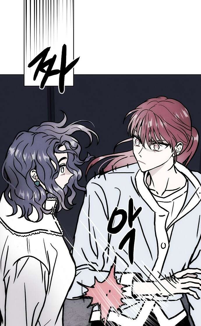 너에게로 중독 60화 78