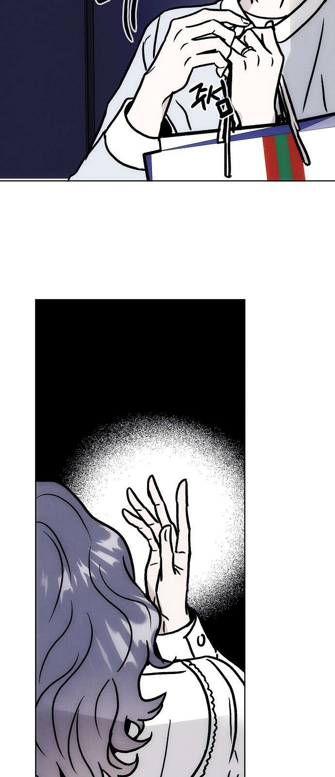 너에게로 중독 60화 83