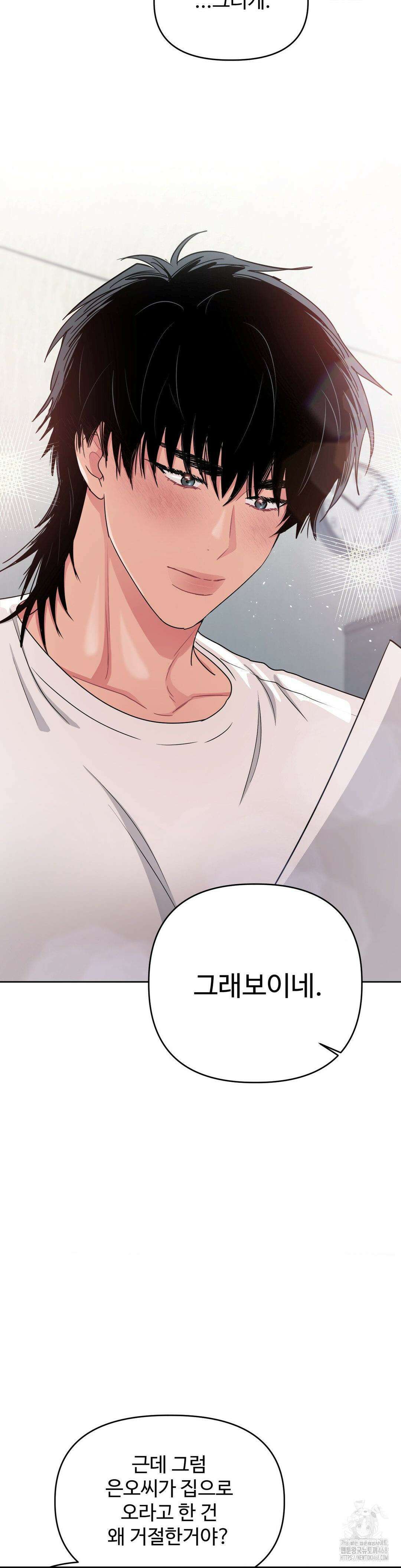 아츠맨즈 2부 1화 39