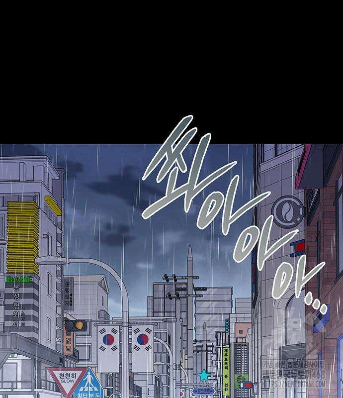 도깨비의 밤 90화 2