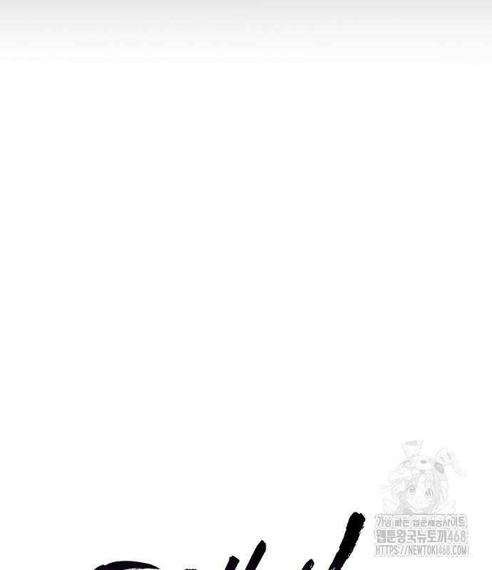 도깨비의 밤 90화 44