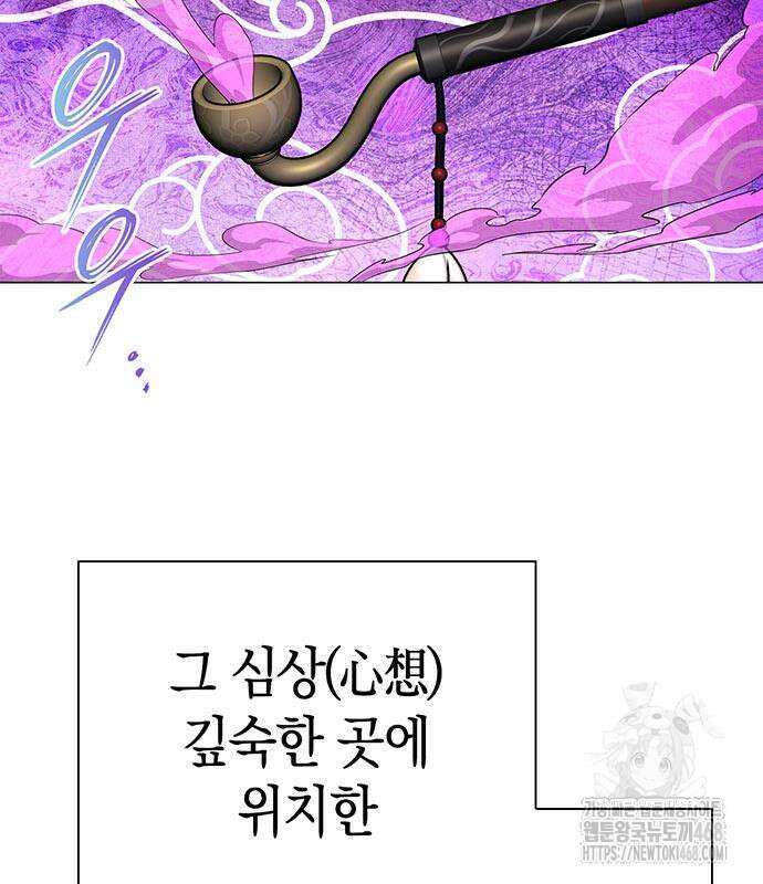도깨비의 밤 90화 48