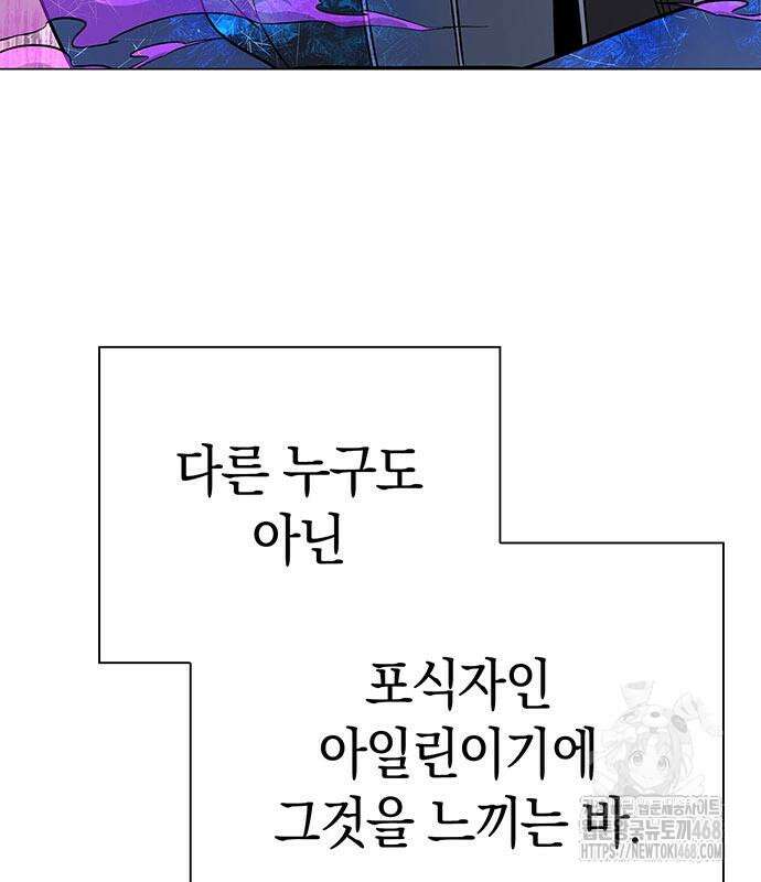 도깨비의 밤 90화 50