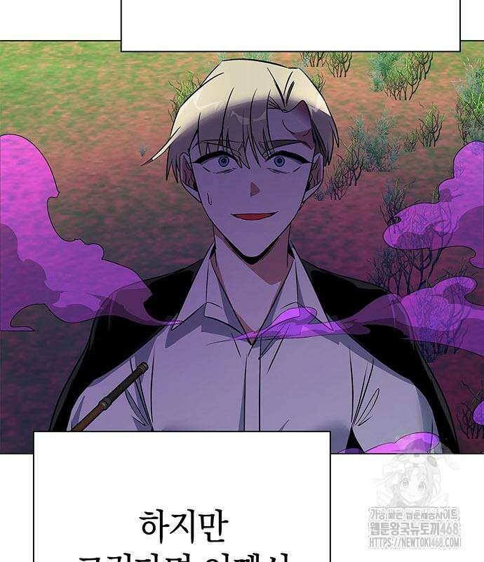도깨비의 밤 90화 51