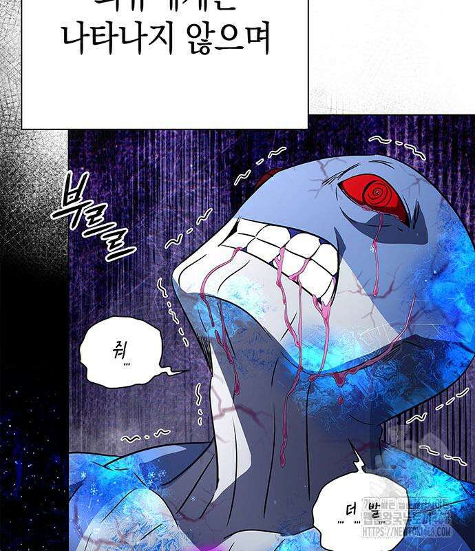 도깨비의 밤 90화 53