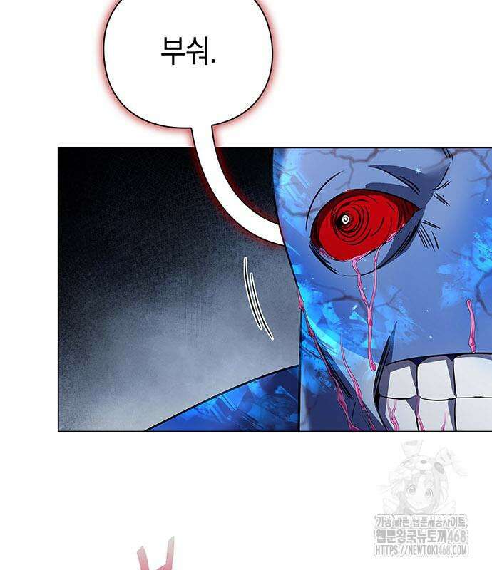 도깨비의 밤 90화 58