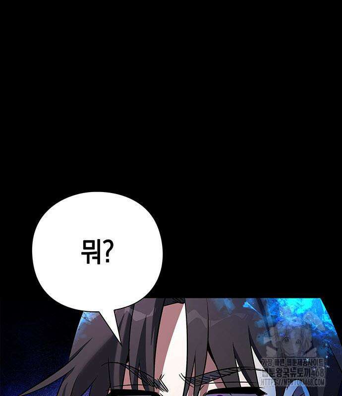 도깨비의 밤 90화 169