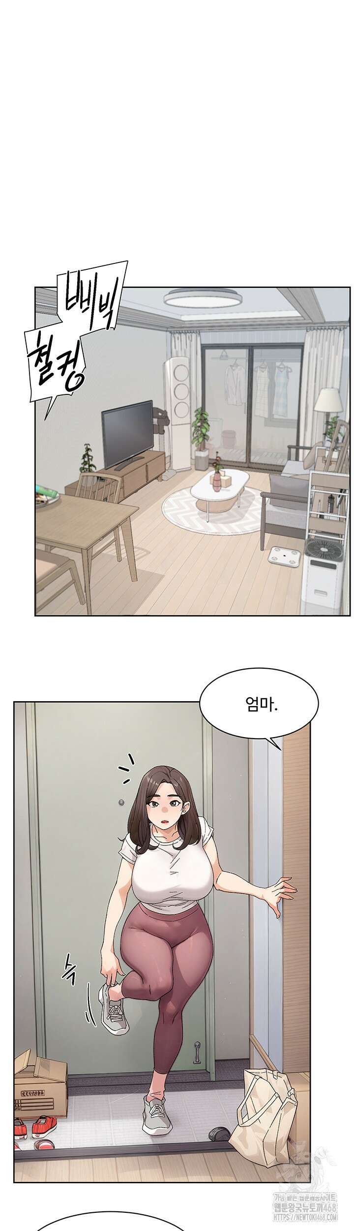 클리닝 서비스 21화 3