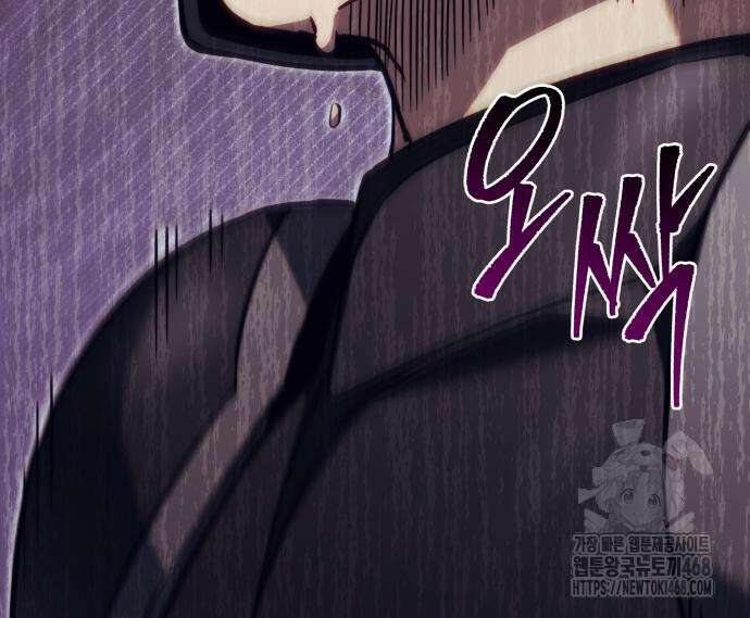 멸망한 가문의 회귀자 72화 52