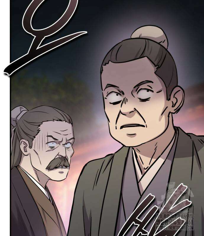 절대군림 33화 9