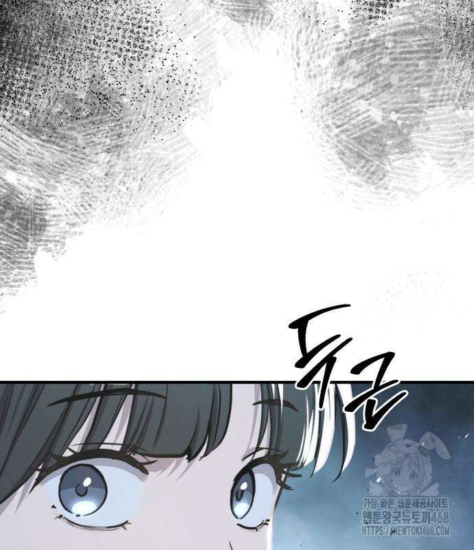 절대군림 33화 17
