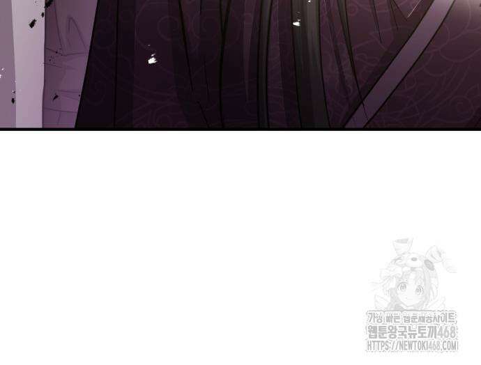 절대군림 33화 21