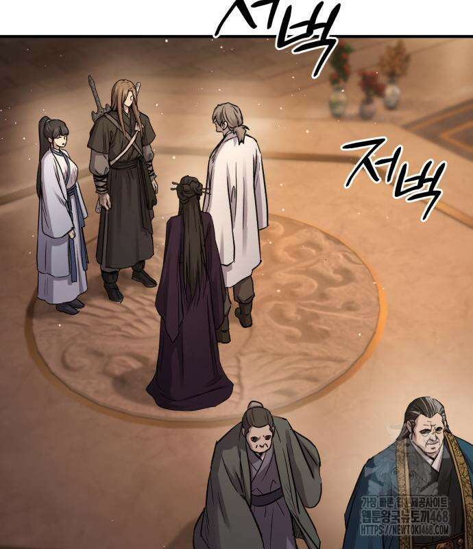절대군림 33화 32