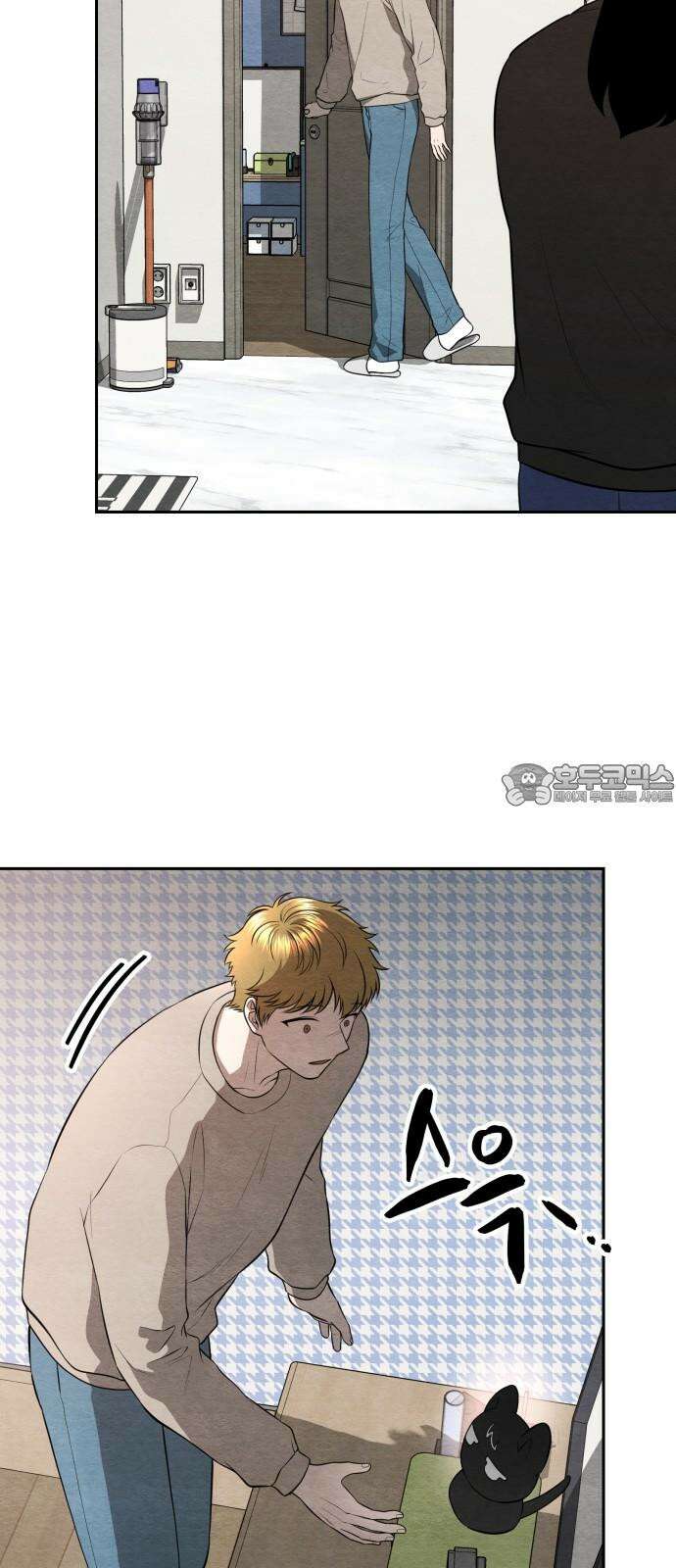 수호소녀 53화 6
