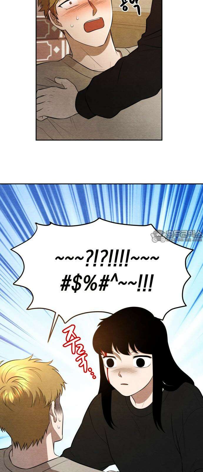 수호소녀 53화 27