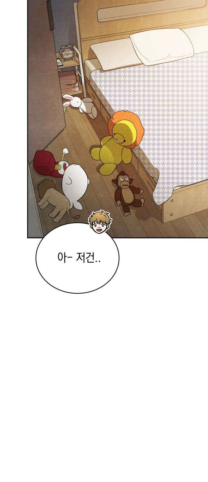 수호소녀 53화 31