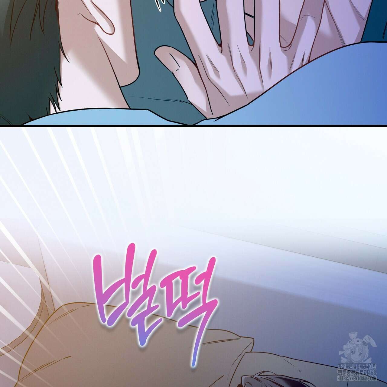 노 모럴(No Moral) 94화 12