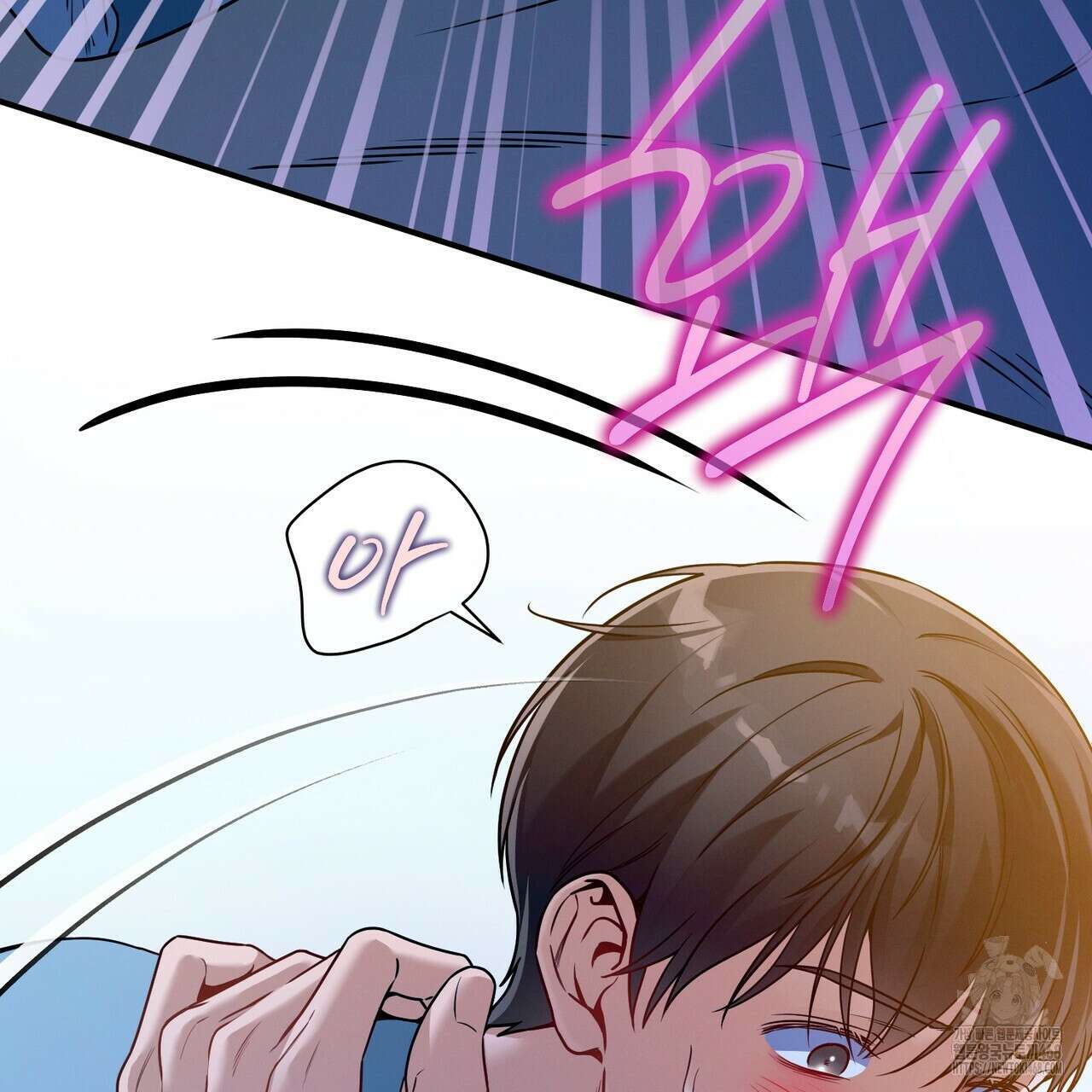 노 모럴(No Moral) 94화 14