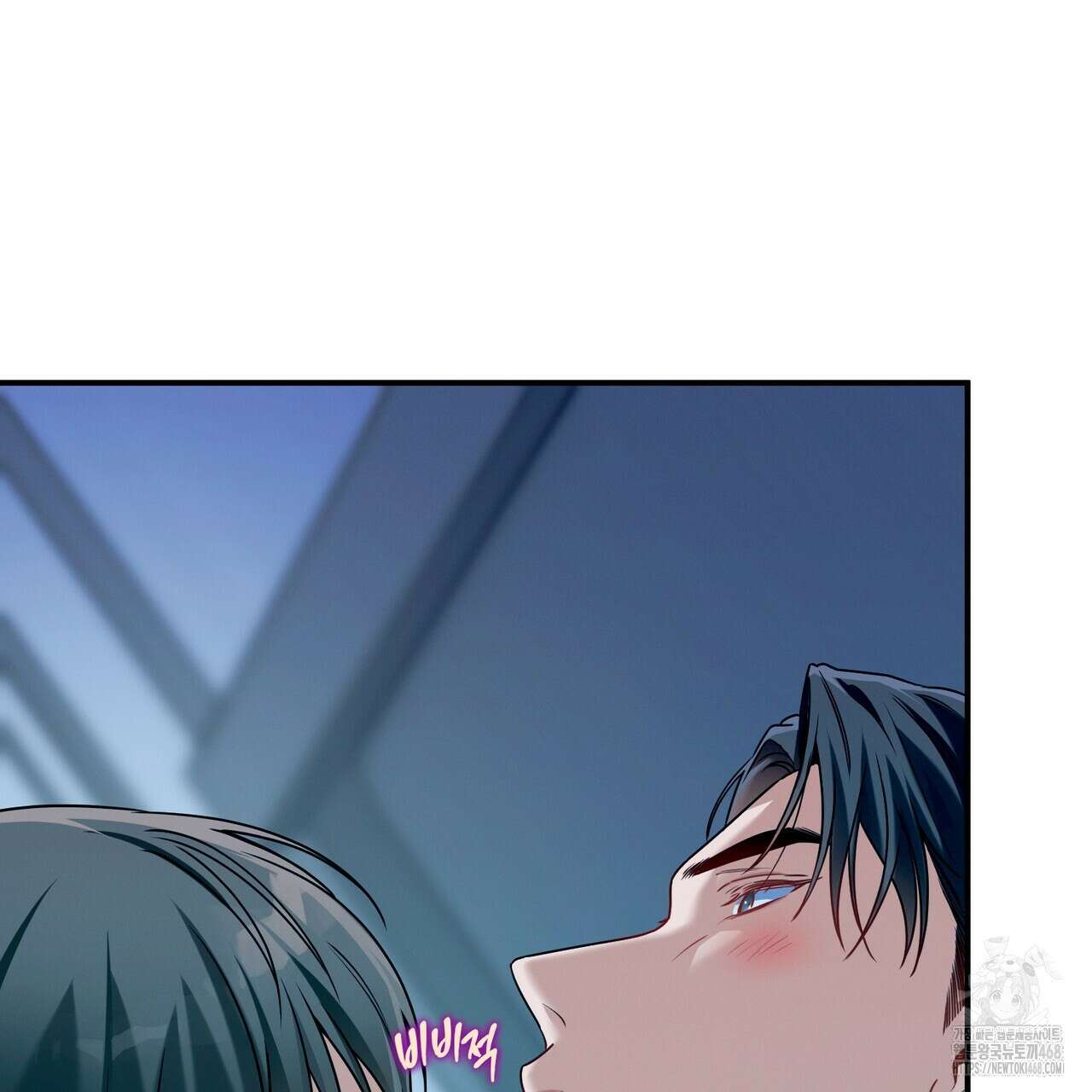 노 모럴(No Moral) 94화 22