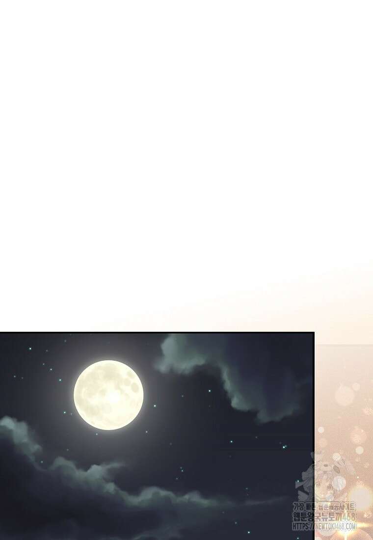 악당의 엄마가 되어버렸다 138화 6