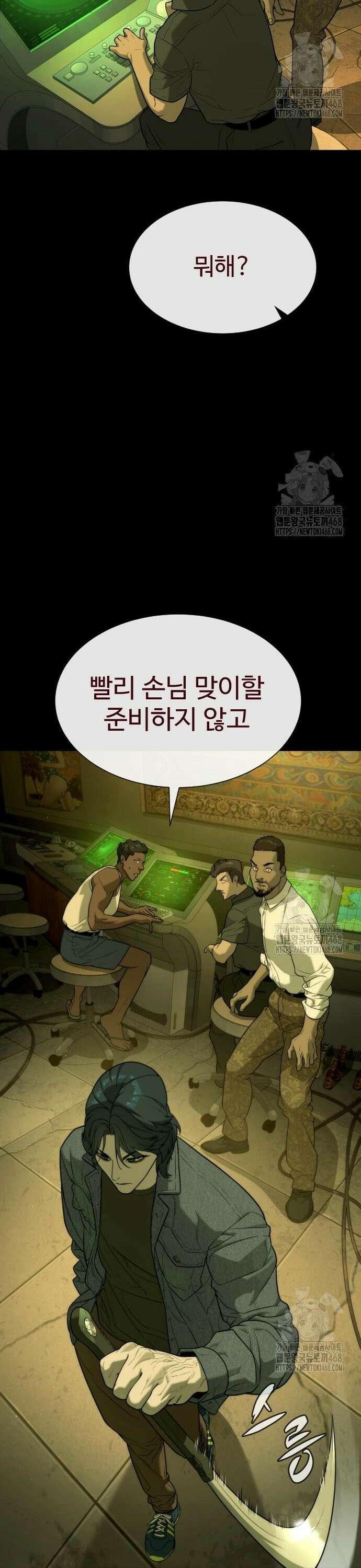 킬러 배드로 85화 : 열쇠 14