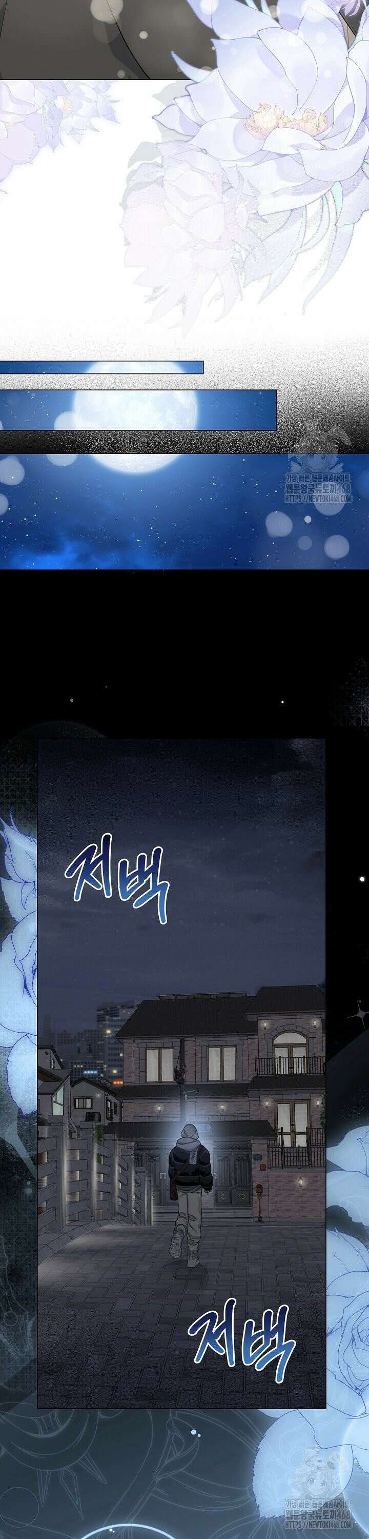 만종 4화 19