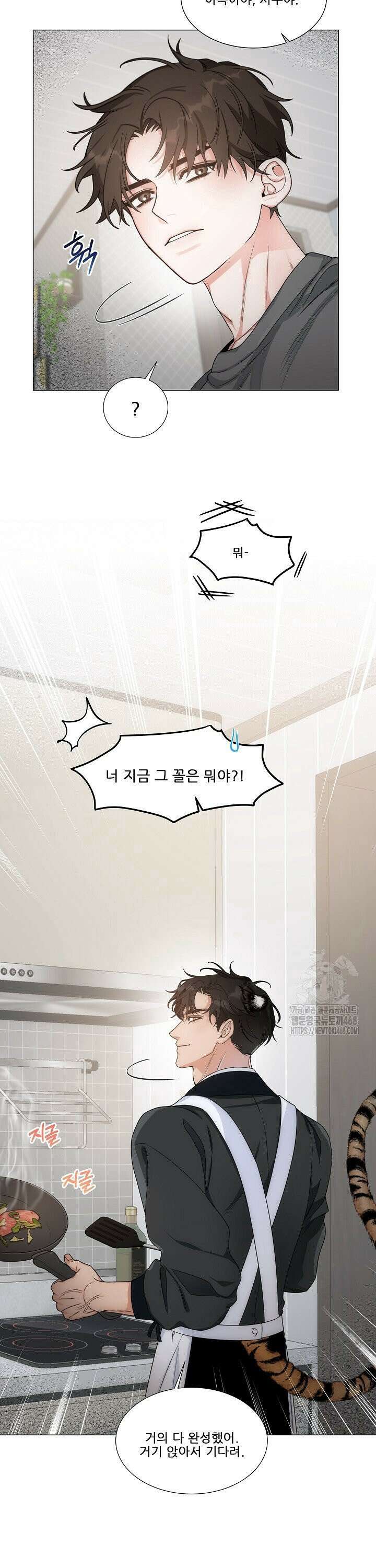 만종 4화 21