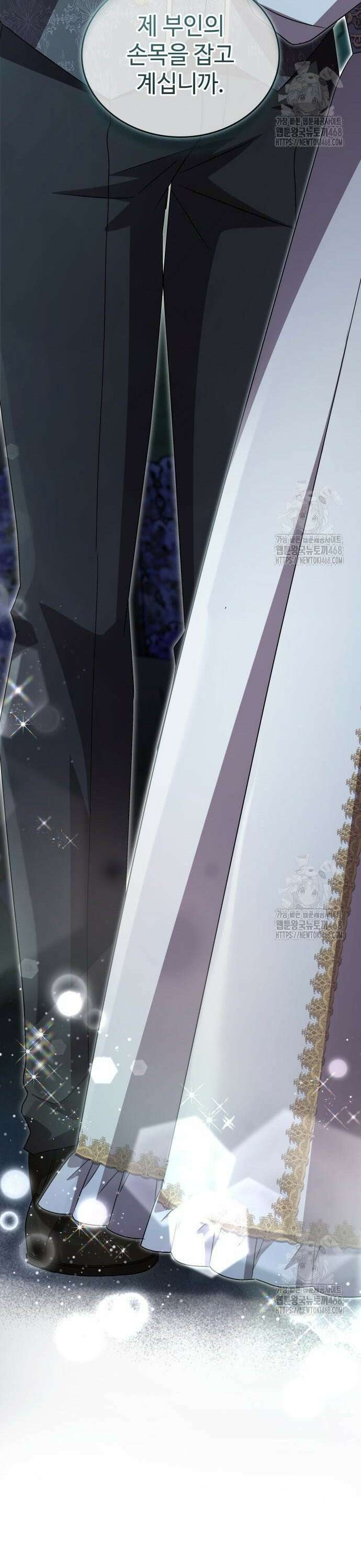 목표는 위자료입니다 20화 2