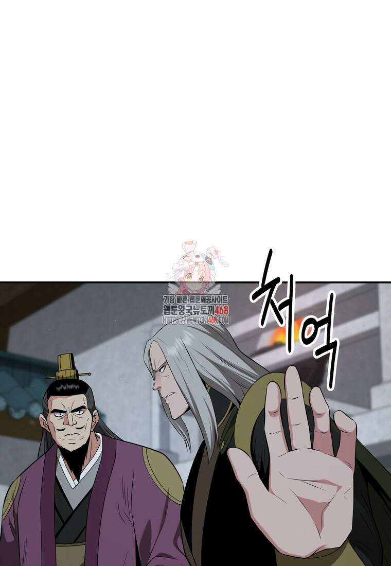 천하제일 곤륜객잔 69화 1