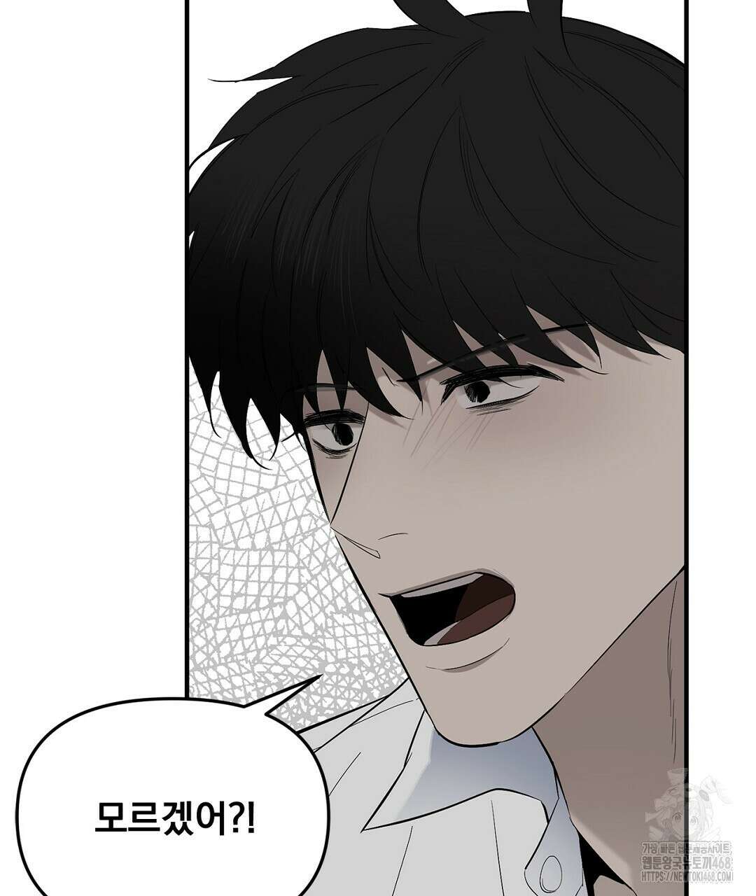 테이크 오프 시즌2 48화 8