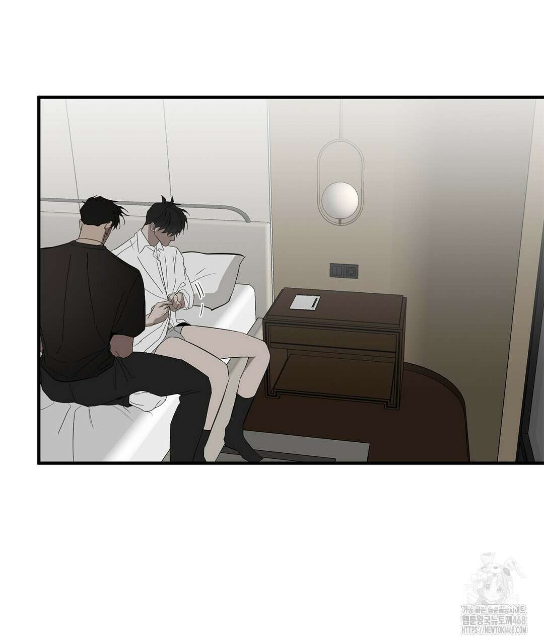 테이크 오프 시즌2 48화 16