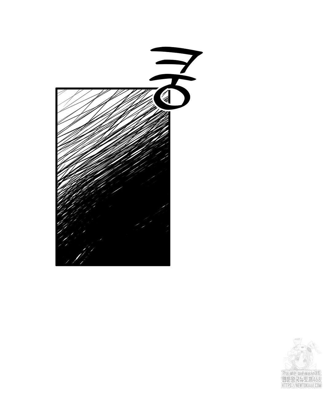 테이크 오프 시즌2 48화 28