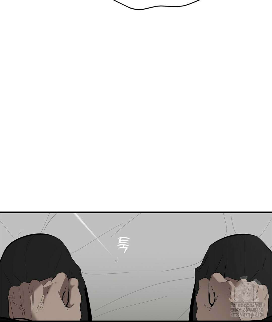 테이크 오프 시즌2 48화 34