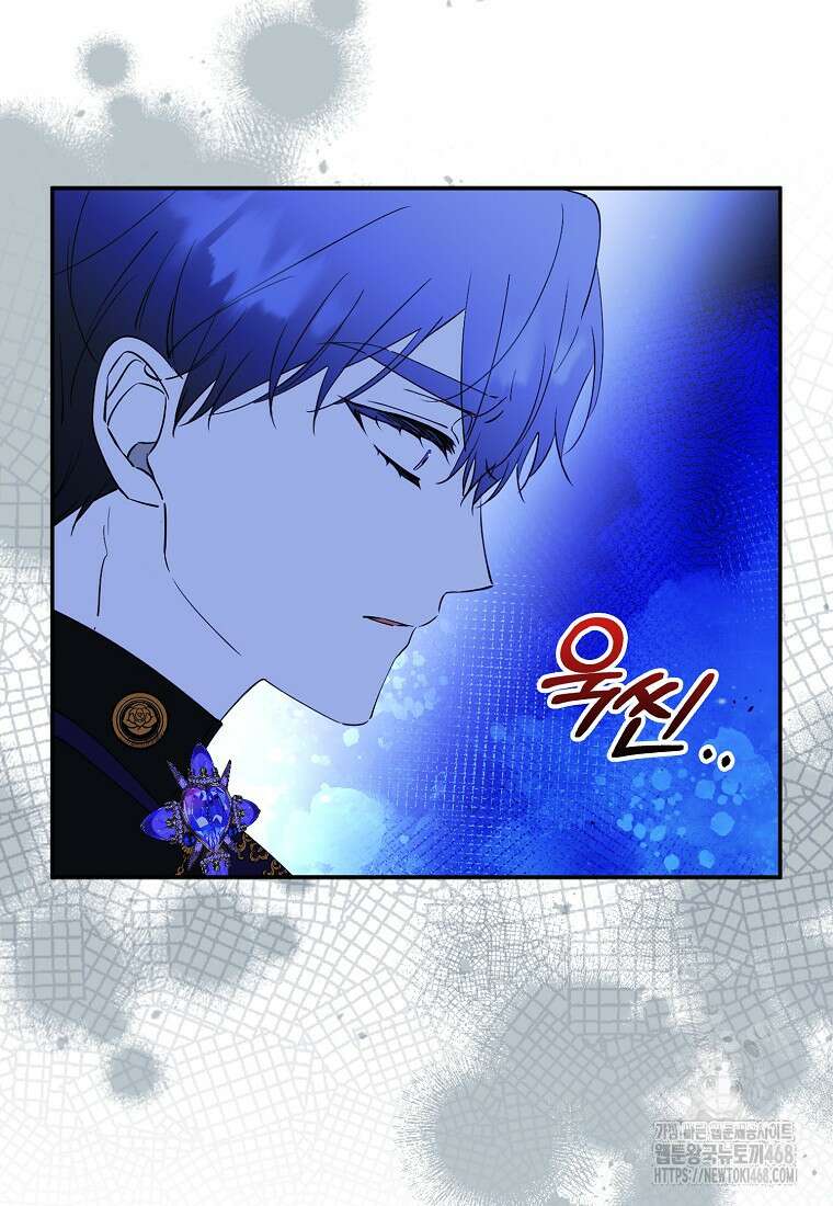 마녀의 아들을 지키는 이유 71화 31