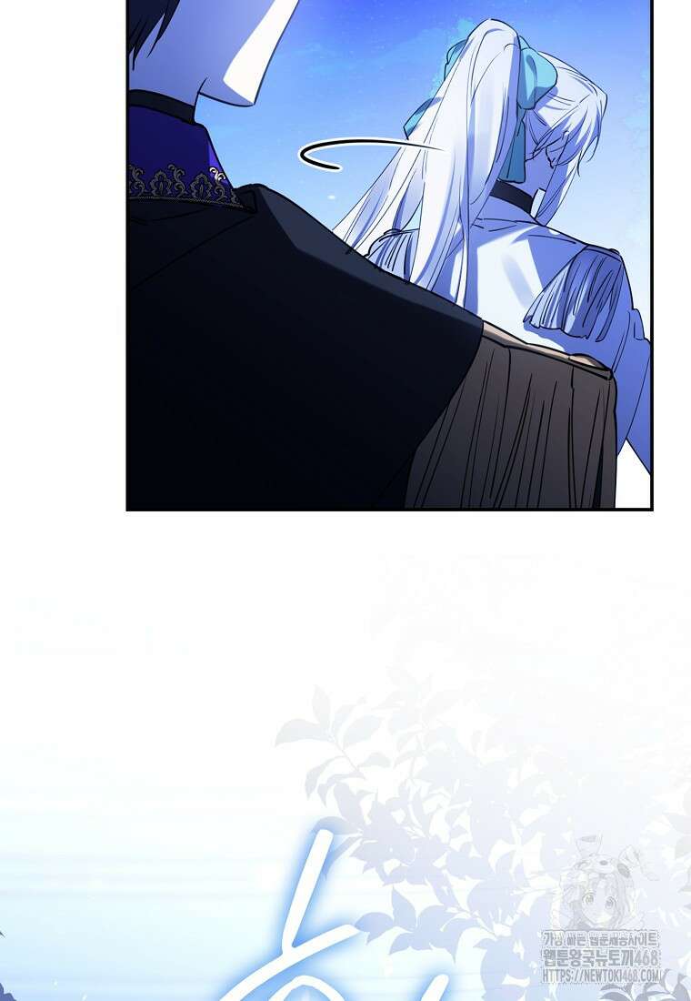 마녀의 아들을 지키는 이유 71화 42