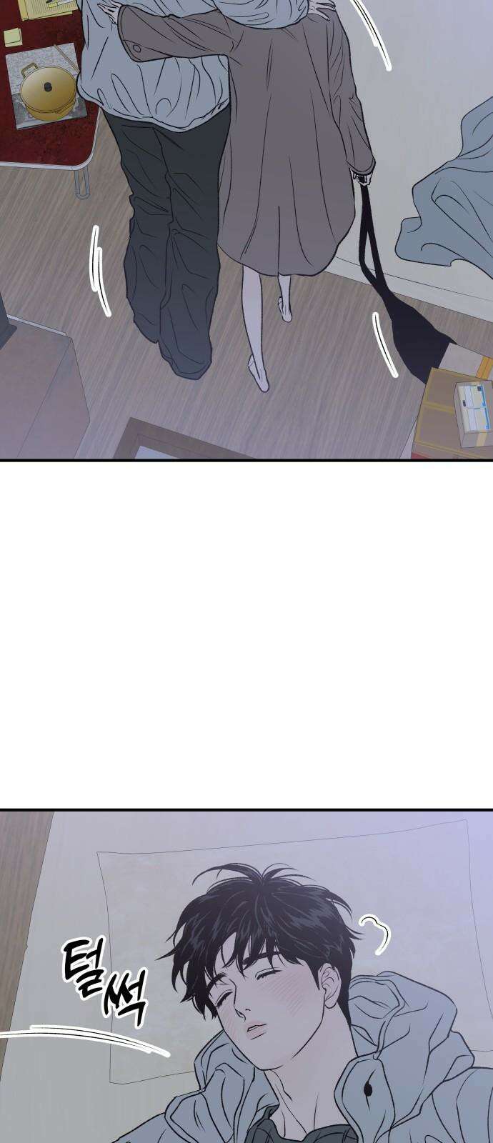 문스트럭 고층빌딩에서 떨어진 그 개미는 5화 2