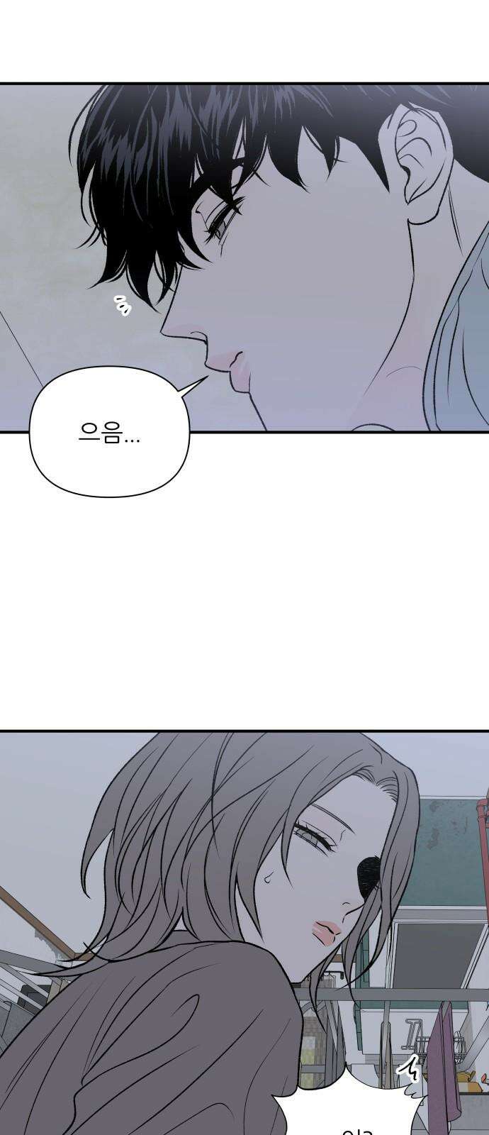 문스트럭 고층빌딩에서 떨어진 그 개미는 5화 31