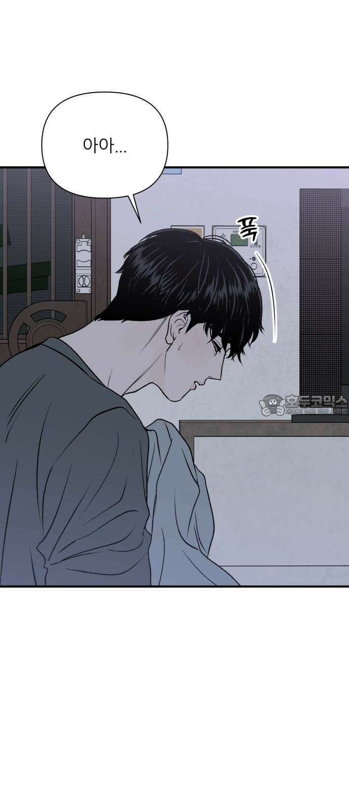 문스트럭 고층빌딩에서 떨어진 그 개미는 5화 36