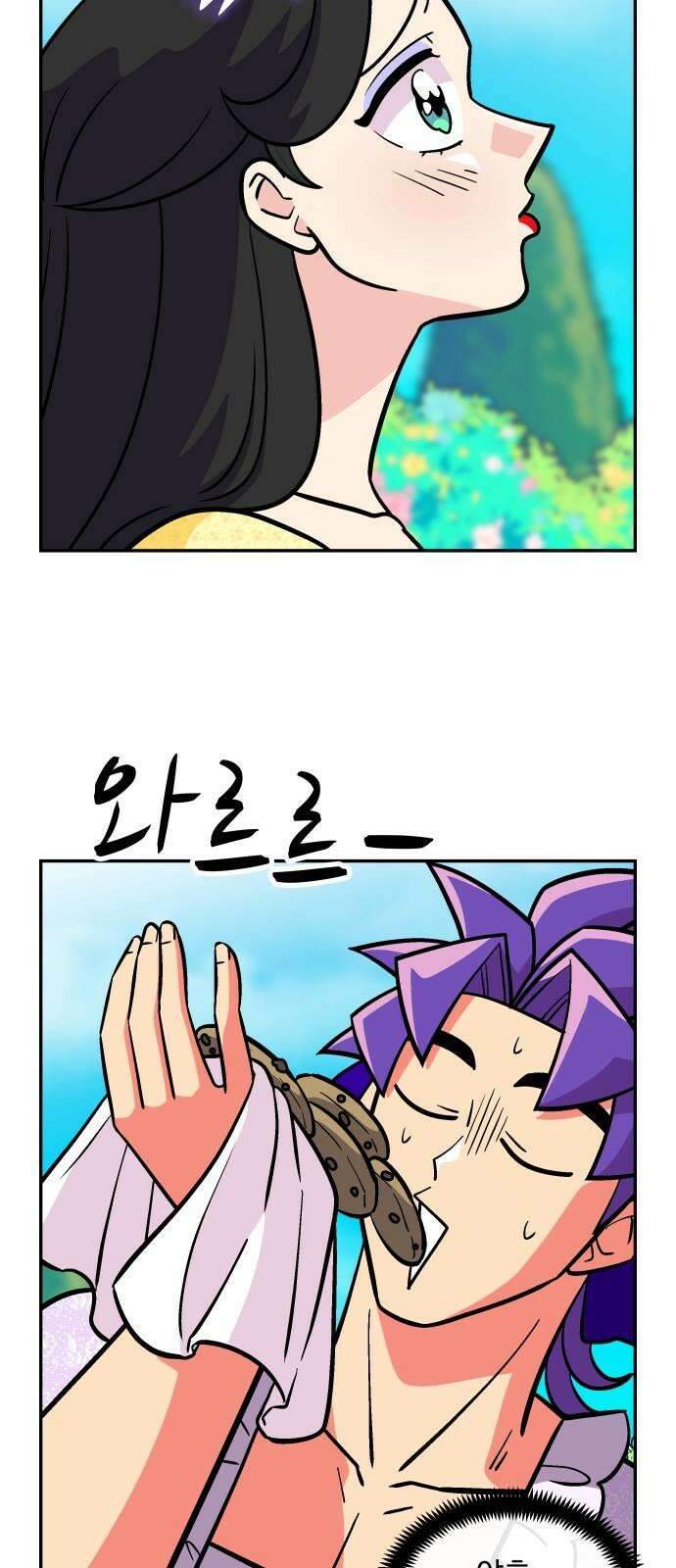 허리케인 공주님 105화 35
