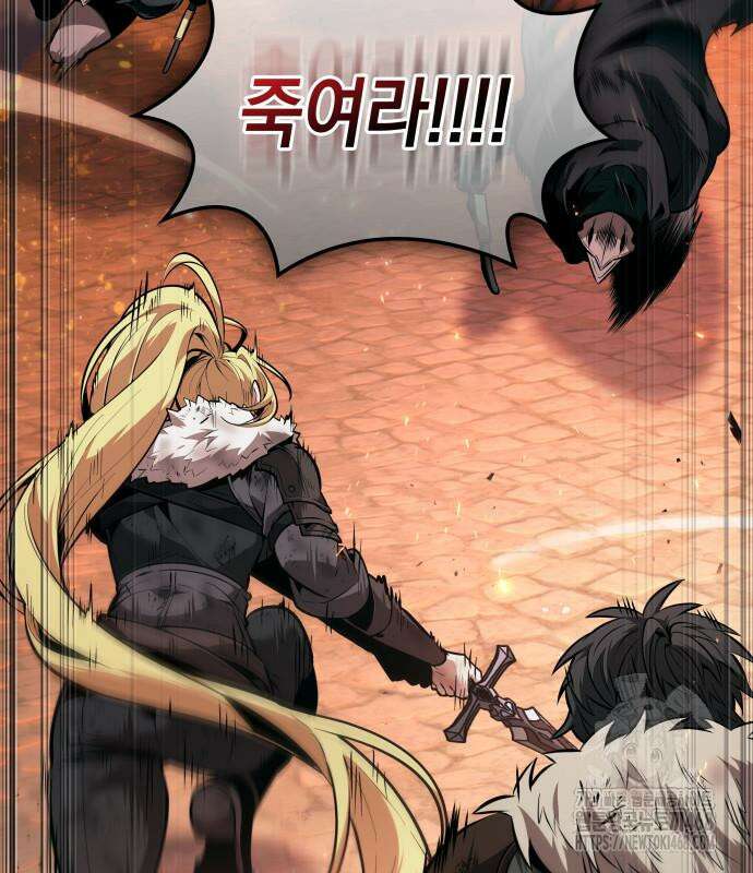 최후의 모험가 62화 26
