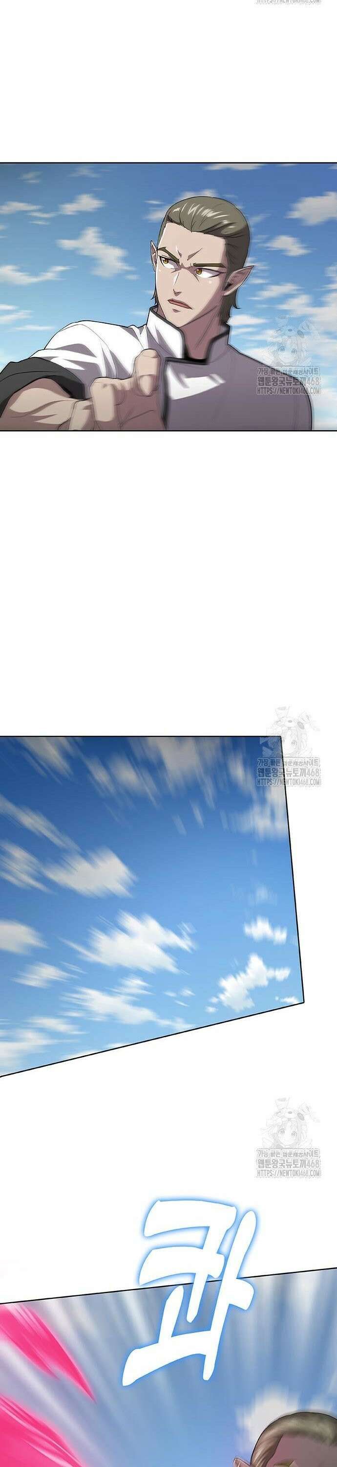 이세계 강셰프 70화 13