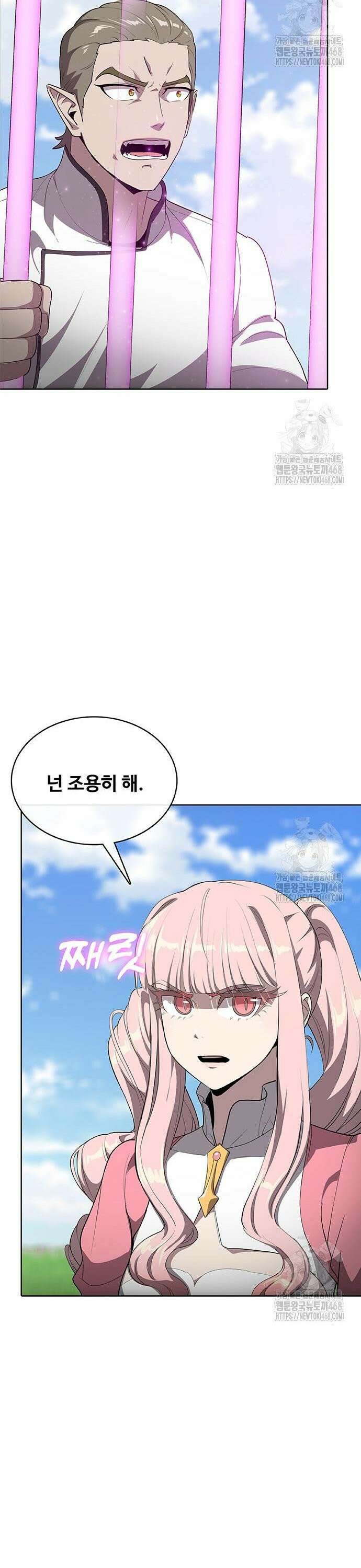 이세계 강셰프 70화 23