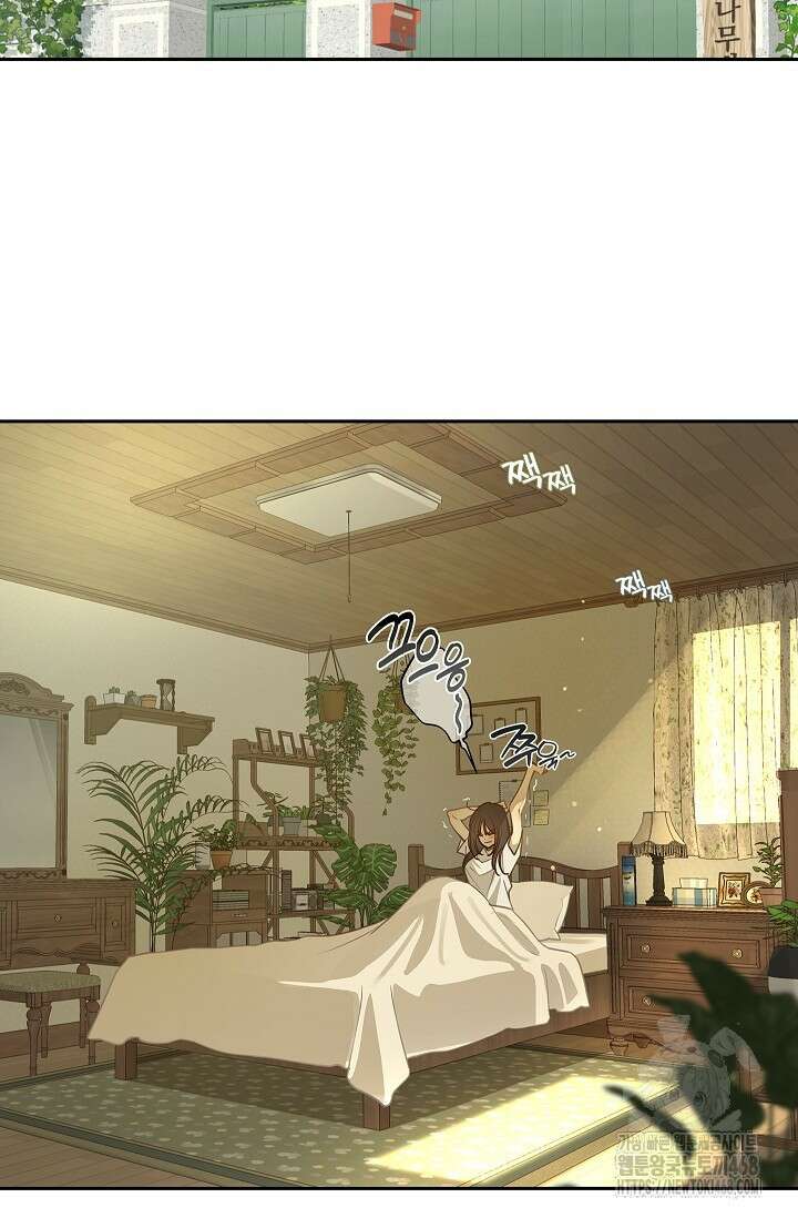 꽃은 미끼야 18화 3