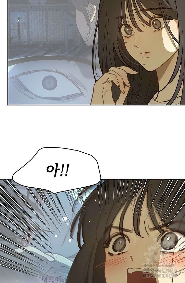 꽃은 미끼야 18화 6