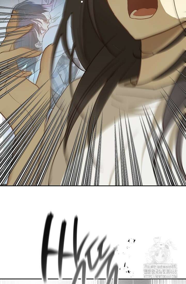 꽃은 미끼야 18화 7