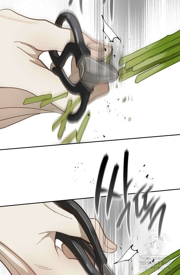 꽃은 미끼야 18화 8