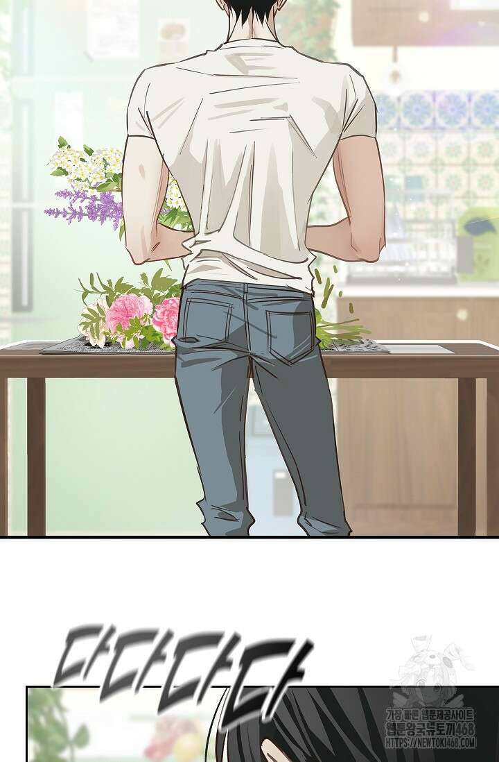 꽃은 미끼야 18화 10