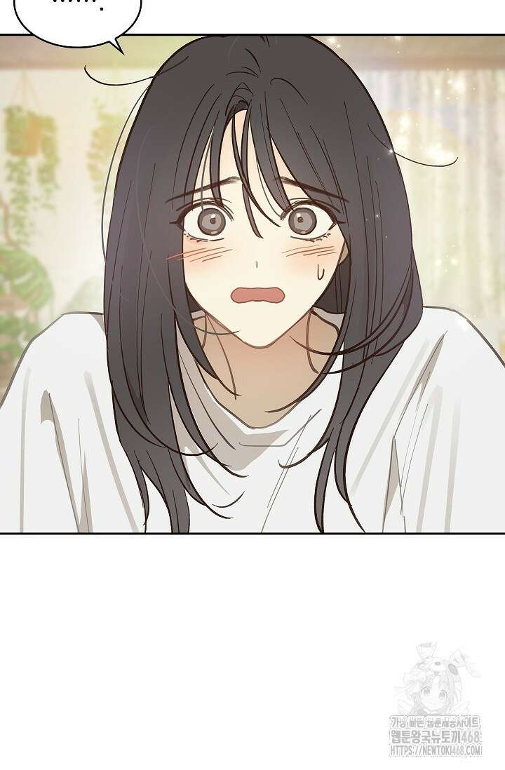 꽃은 미끼야 18화 15