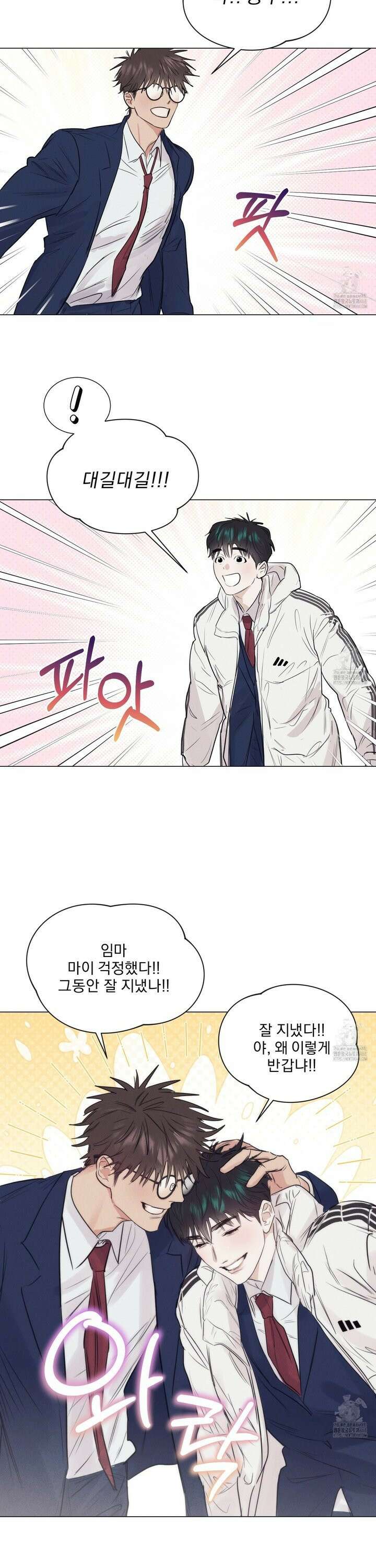 식후경 3화 8