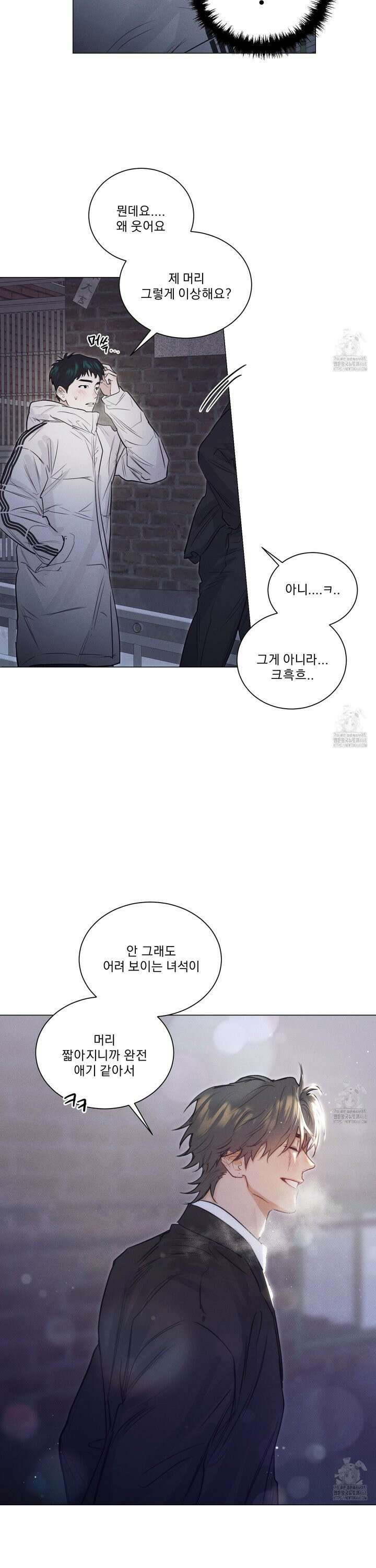 식후경 5화 13